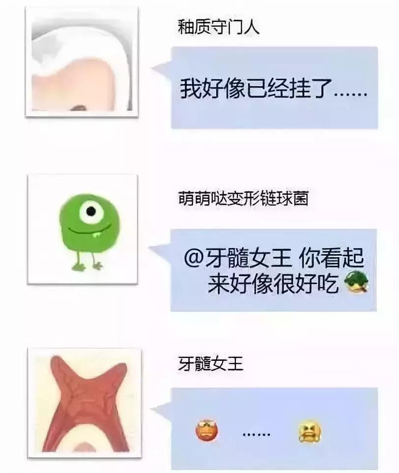 怎么判断各种牙痛,牙痛视频分析