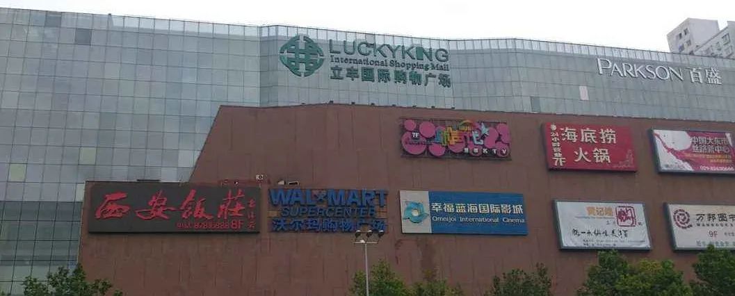 户县田党生,西安市土地局田党生