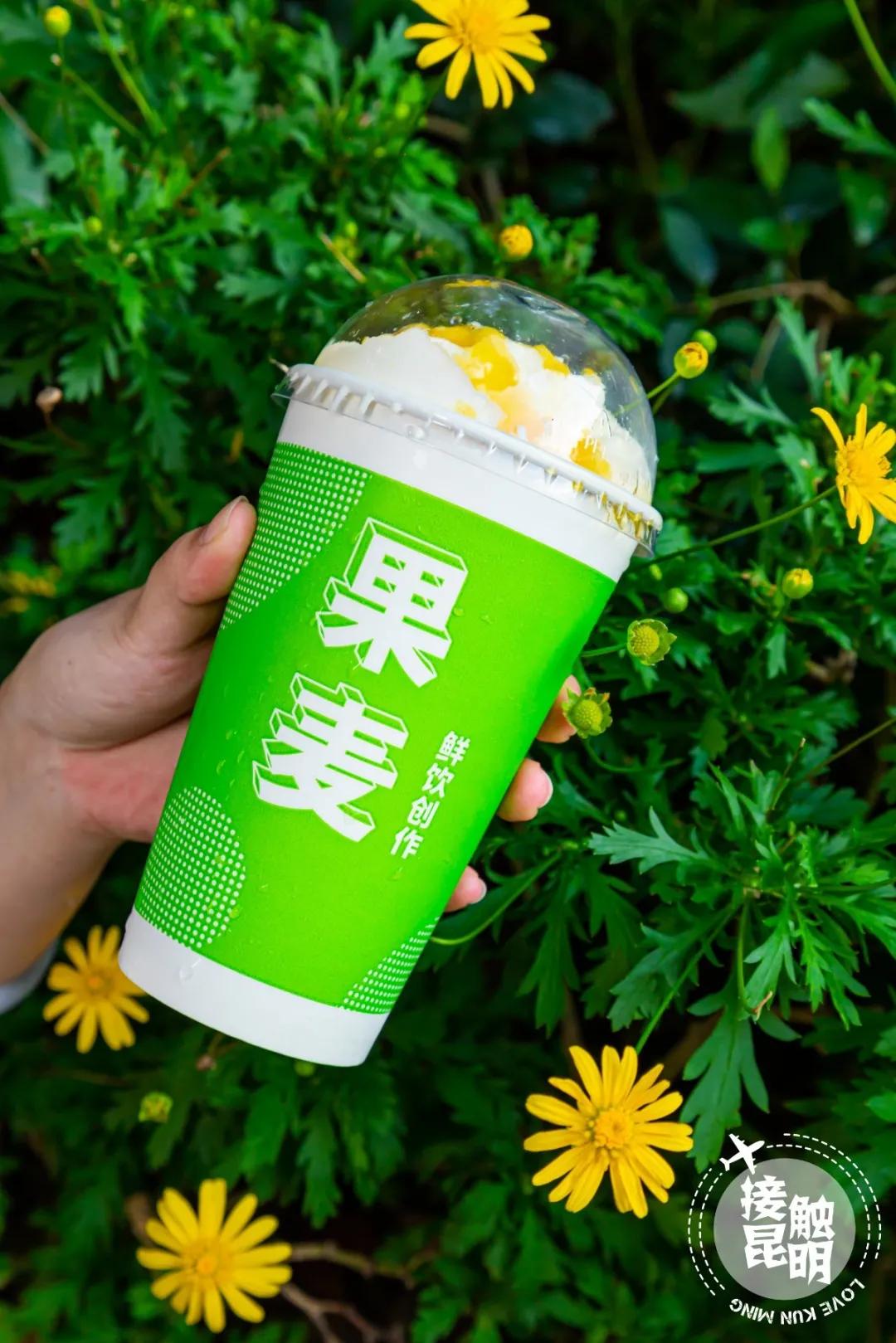 处心积“绿”！果麦2.0强势来袭！220杯饮品免费送