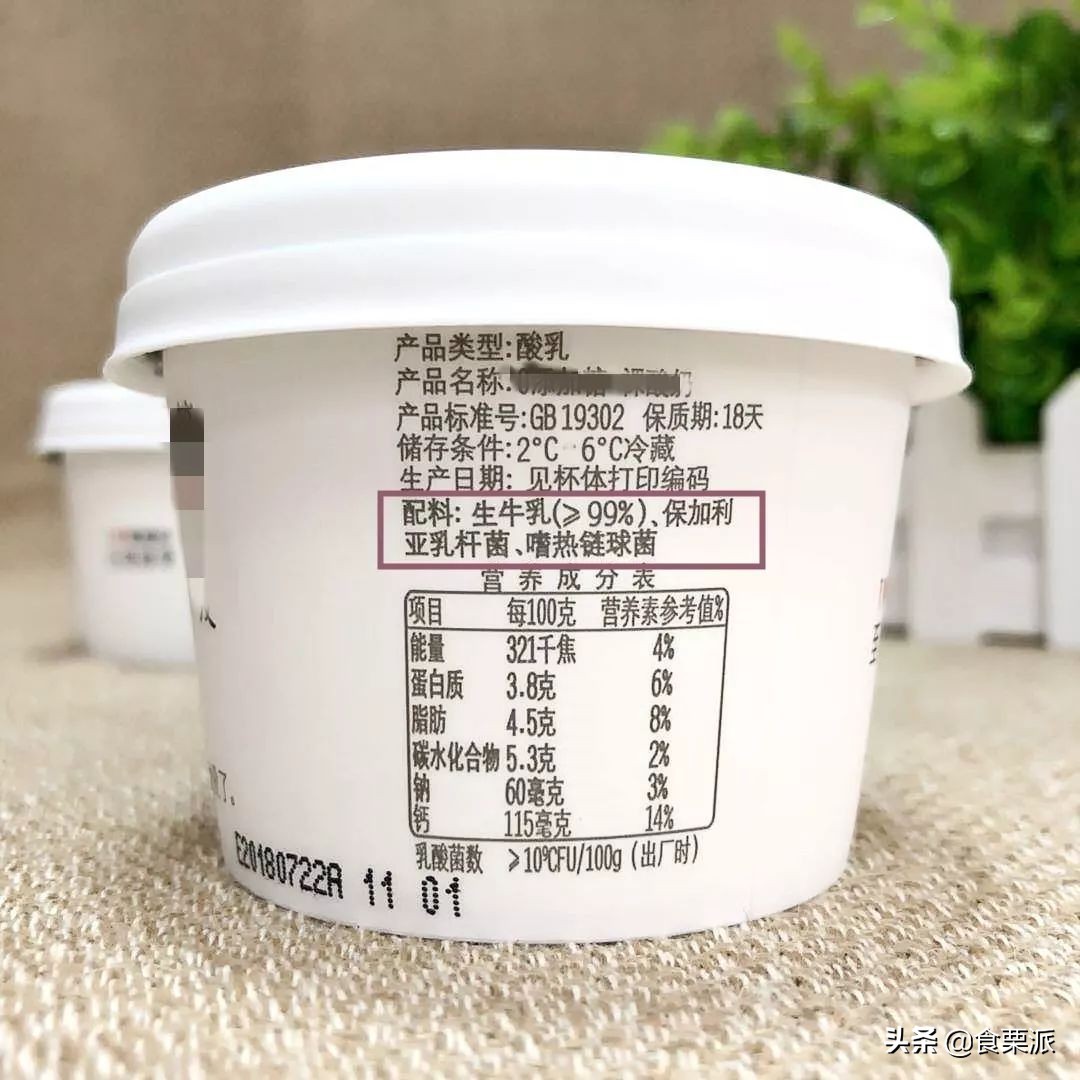 自制酸奶成本最低的方法,自制酸奶食谱窍门