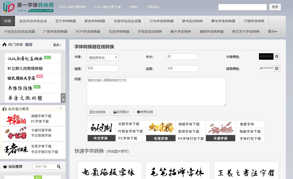 设计师必知的五大免费素材网站,设计师常用的素材网站