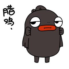 当你吃鸡肉时不知道的奇怪知识,吃鸡的冷知识你知道吗