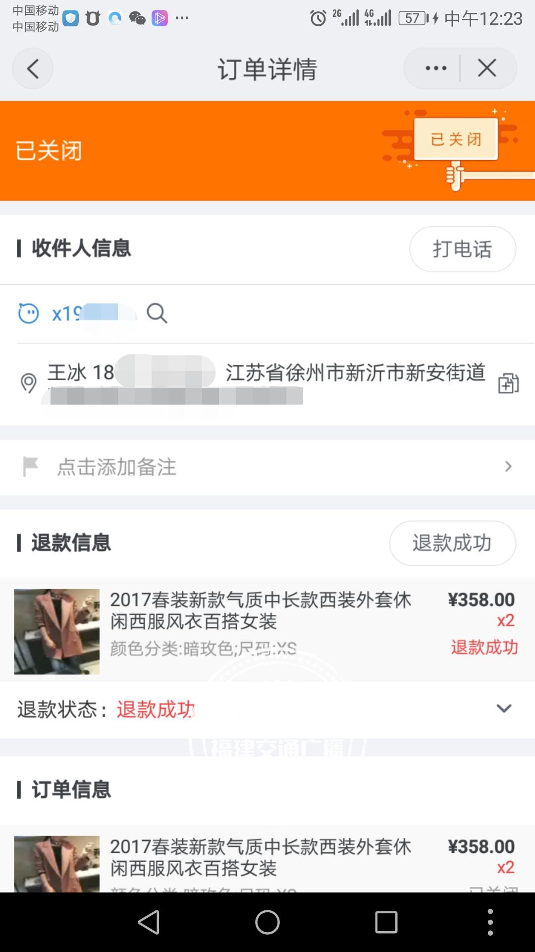 淘宝恶意薅保证金报警有用吗,淘宝怎么薅商家保证金