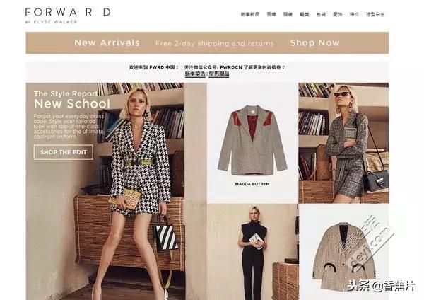 黑五必备海淘购物网站,黑五海淘哪个平台最靠谱