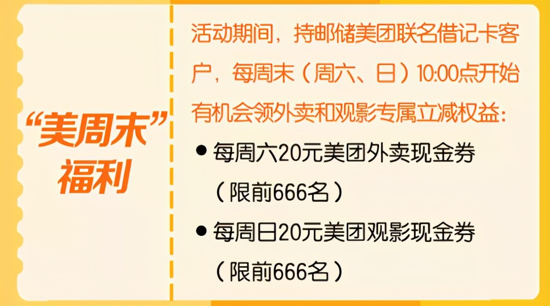 移动套餐充话费45元抵50元,9折充话费的方法