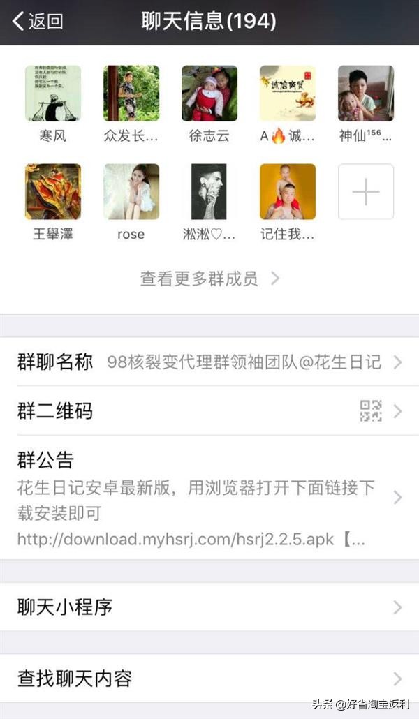 app被认定为传销怎么解决,开发传销app案件