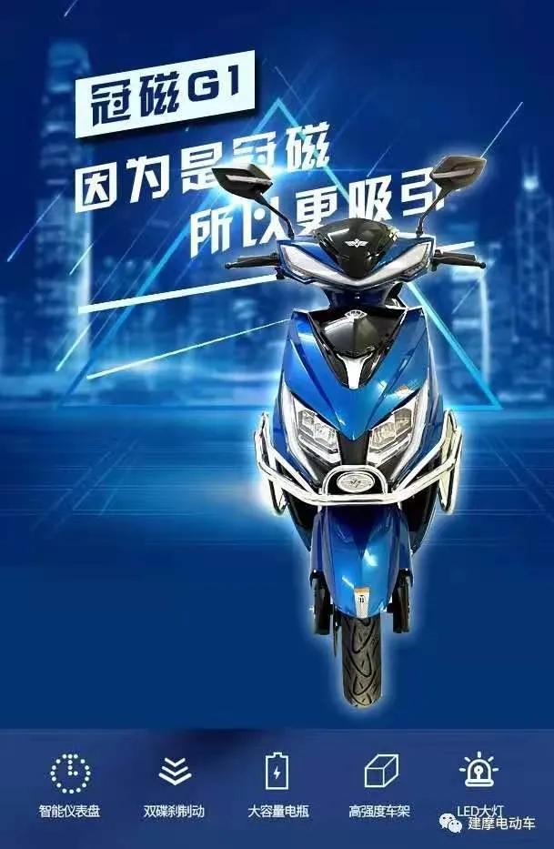 发明创造电动车,电动车技术重大突破