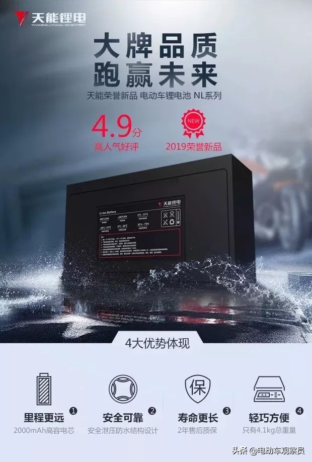 锂电池效果怎么样,天能锂电池的优缺点