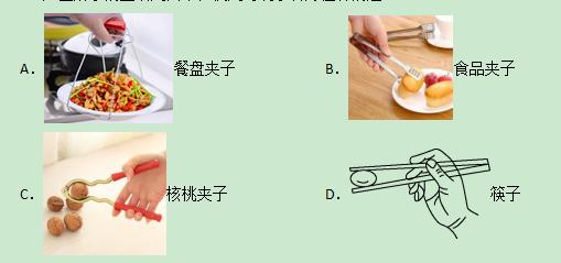 初二人教版物理下学期期中试卷,初二上册物理人教版期末考试
