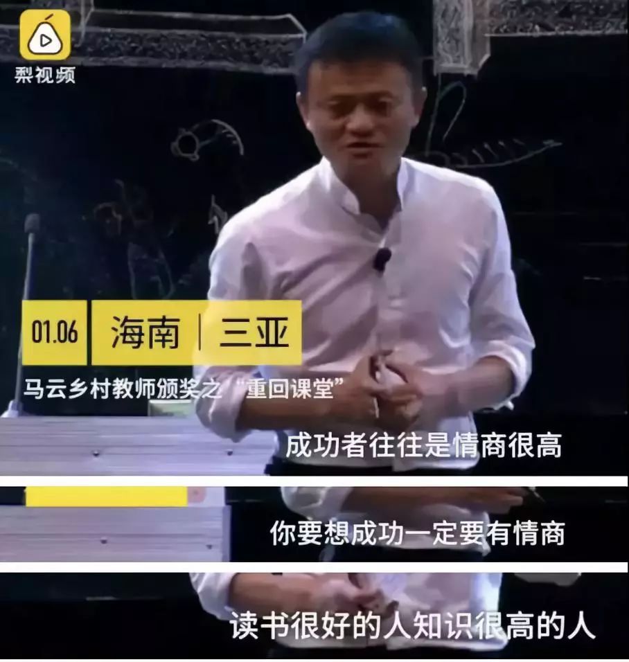 洋哥数学：马云辞职演讲，未来属于这样的孩子，句句戳疼父母