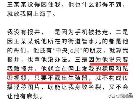 极品反转！上海亿万白富美当小三又婚内出轨？竟是男方排的大戏