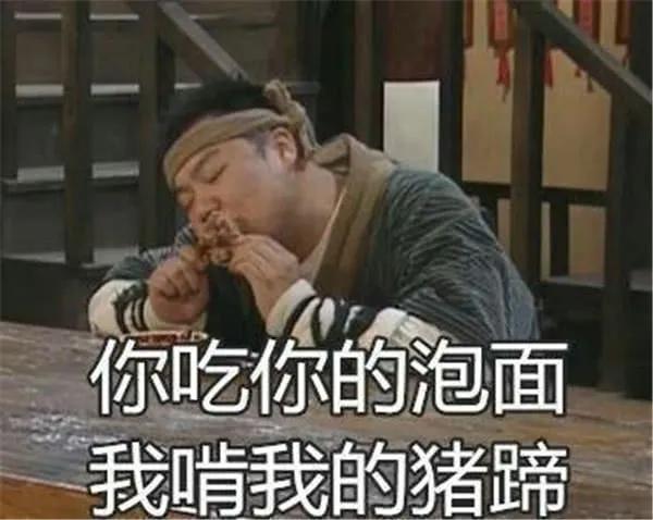 15秒成年人搞笑幽默段子,史上最搞笑的段子笑死人