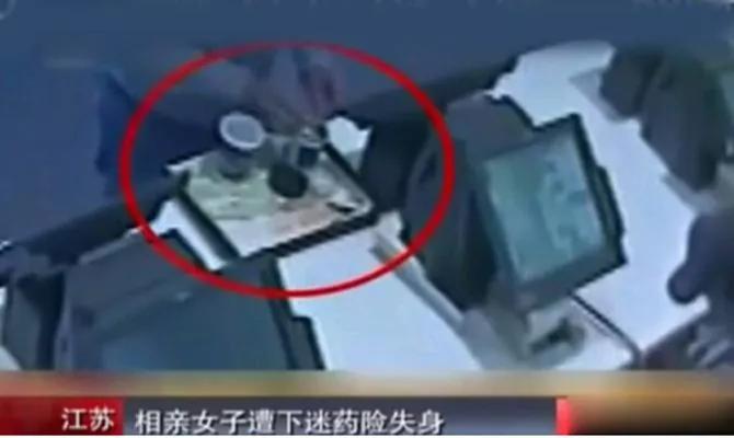 女孩们，你知道买一瓶迷奸药有多简单吗？