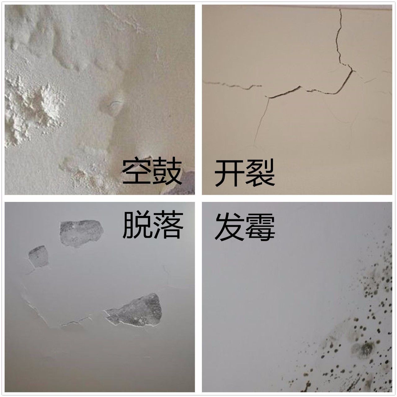 装修墙面施工流程及注意事项,墙面施工基本流程及注意事项