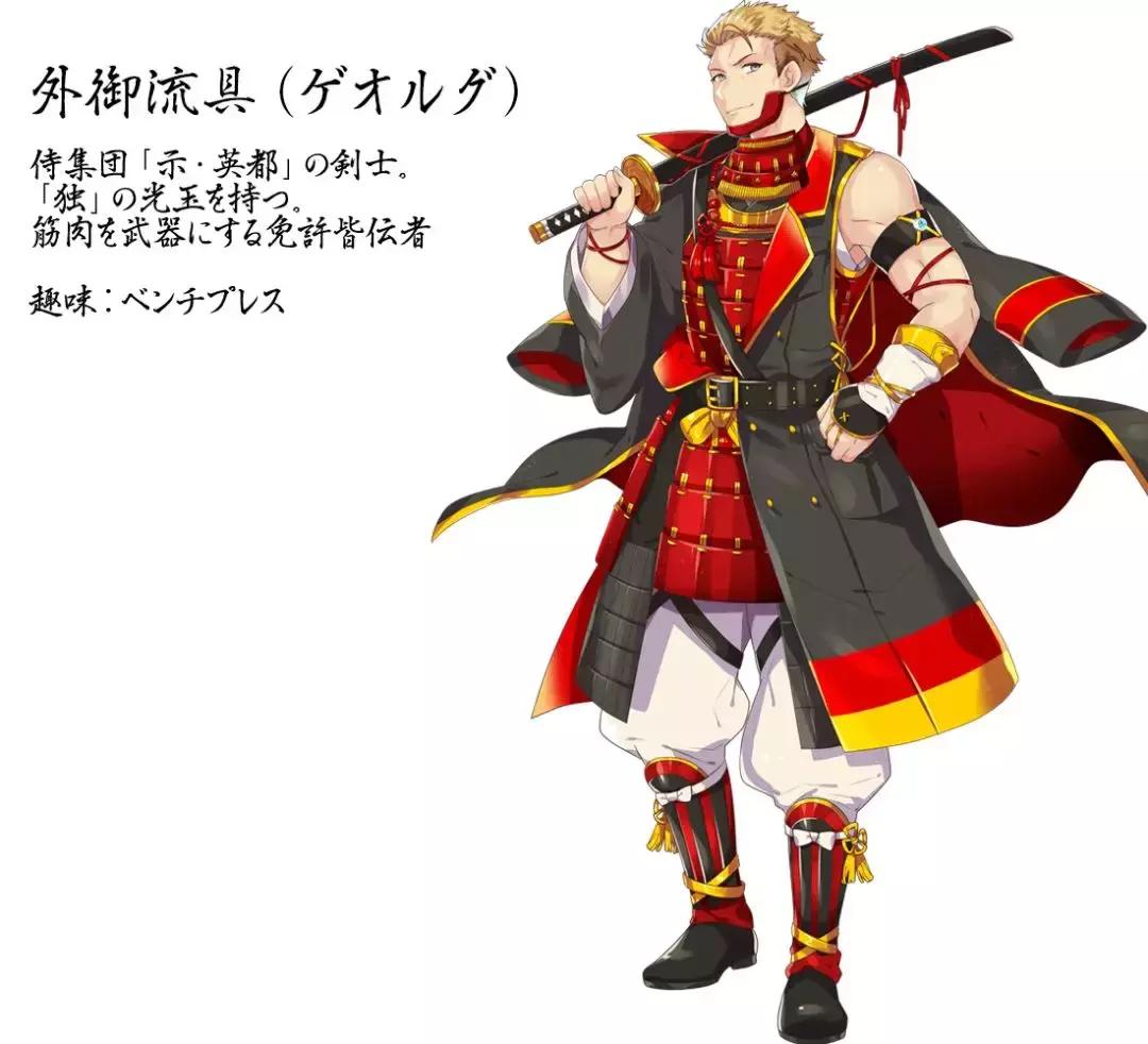 日本2020奥运会设计师,东京奥运会日本首相化身马里奥