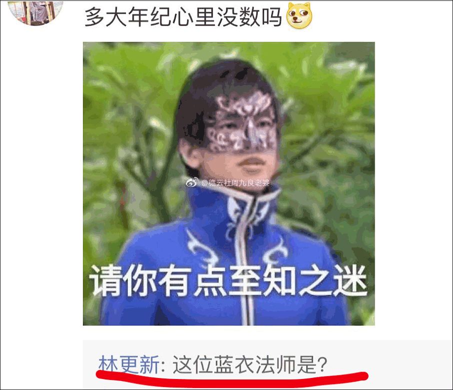 雨女无瓜的梗,游乐王子雨女无瓜是什么梗