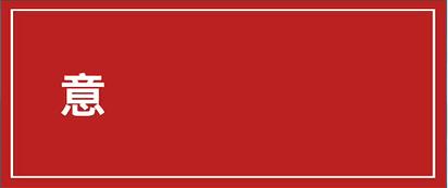 猫咪疑似中毒该怎么急救,猫咪中毒了如何急救