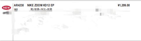 杜兰特上脚球鞋kd12全明星,杜兰特1-12代战靴官方图