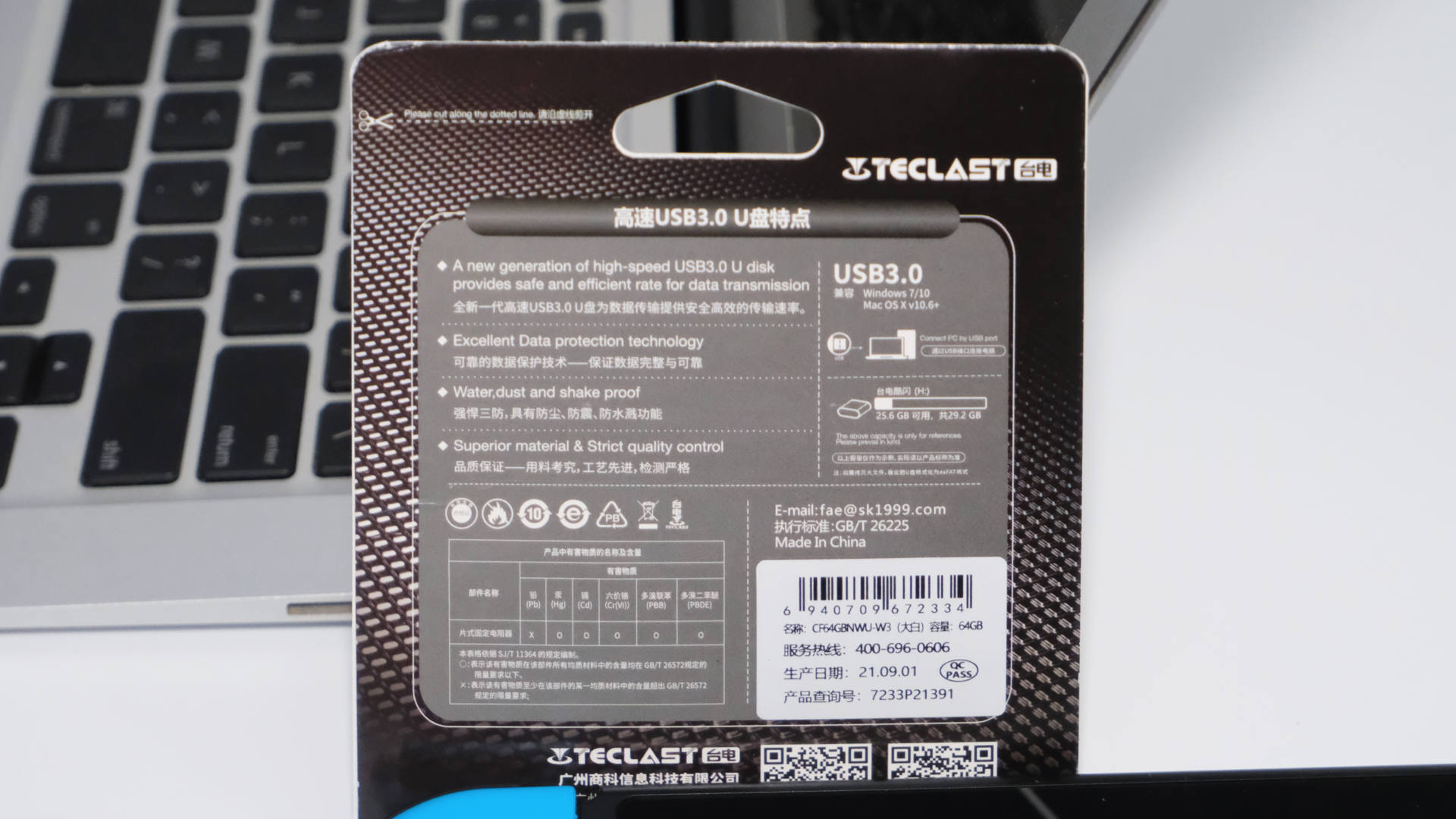 台电大白宇航员系列u盘怎么样,台电u盘实用评测