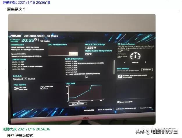 电脑网页加载慢是什么原因,电脑打开网页打不开是什么原因