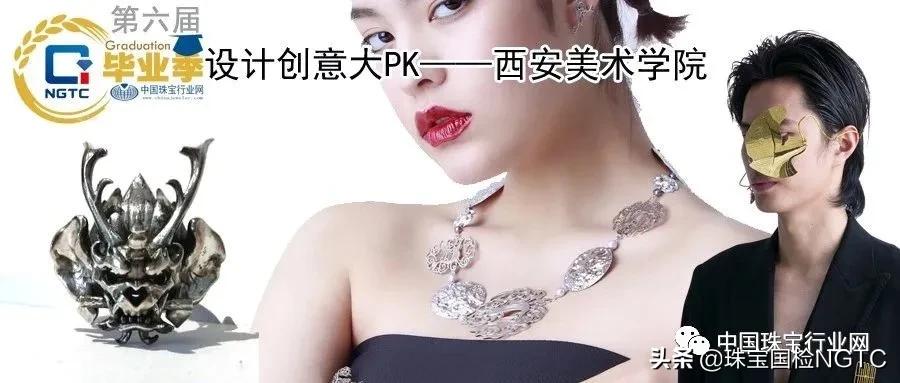 毕业季设计创意大pk,上海视觉艺术学院的视觉设计方式