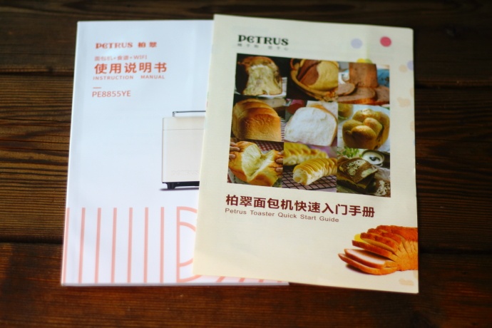 面包机一键做吐司面包做法,面包机一键自制松软面包