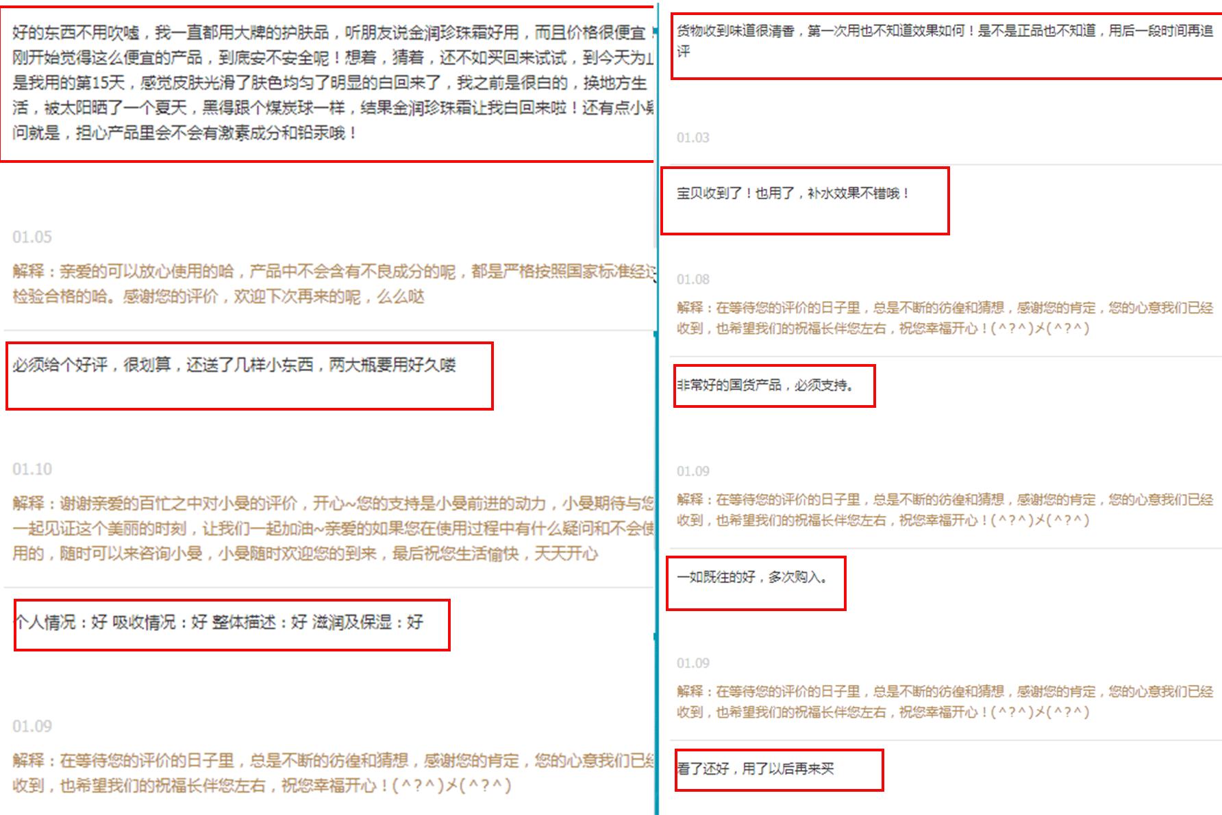 优时颜面霜和国货面霜,大牌面霜选哪款好用又实惠