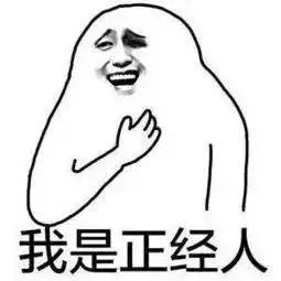 看了一些恶心的东西的说说,吐槽那些令人窒息的营销