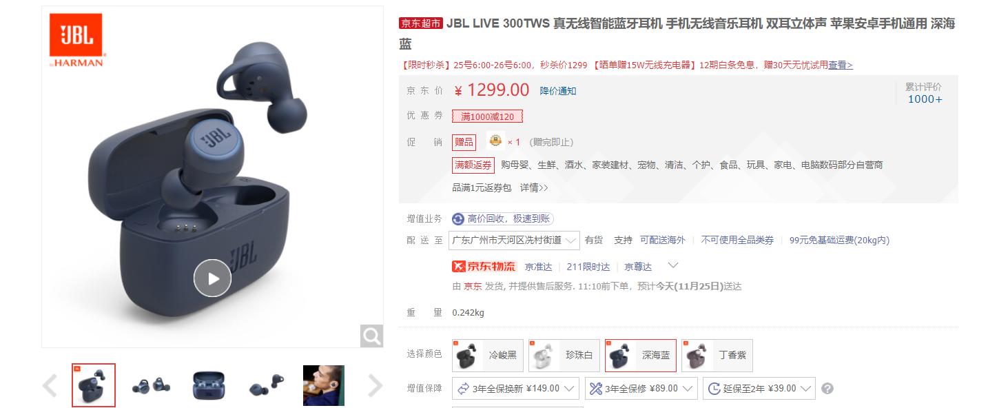 大牌音质调教!四款高端真无线耳机甄选,OPPO的表现更为全面