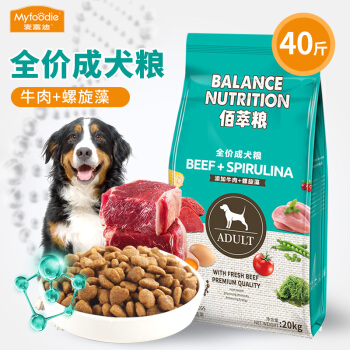 狗粮专家国产狗粮推荐,国产狗粮什么牌子好还便宜又好吃