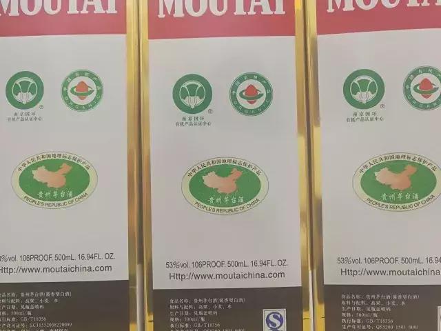 飞天酒盒怎么鉴定,2021年飞天茅台外包装细节图