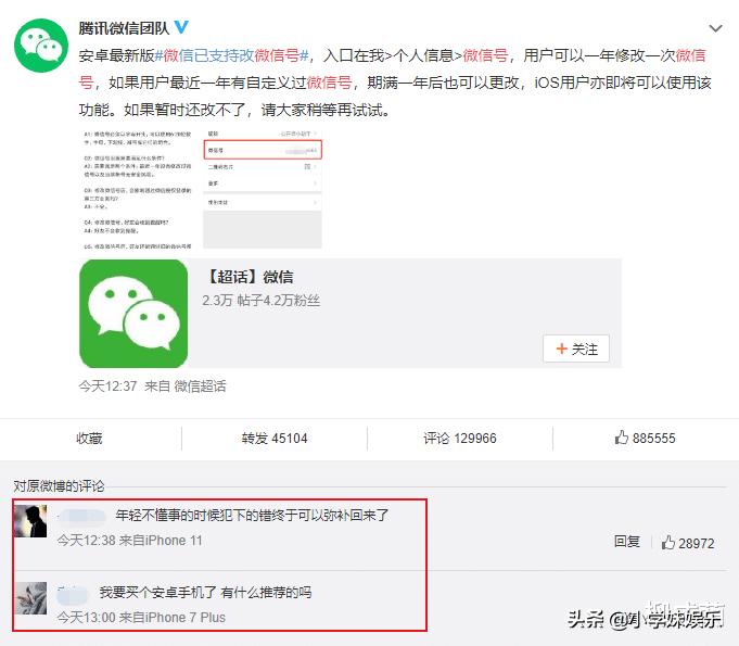 淘宝回应改昵称,淘宝回应双12改名