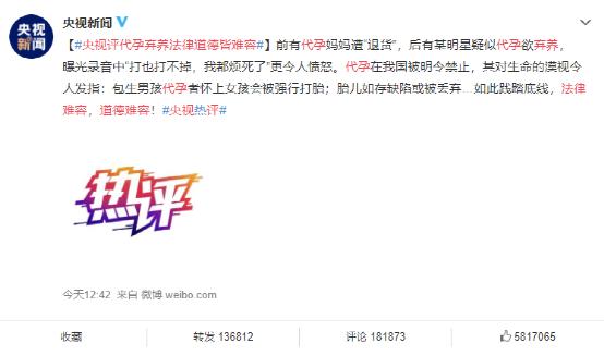 郑爽为何成为公敌？和张恒商业纠纷是*局骗**？不过是“一丘之貉”