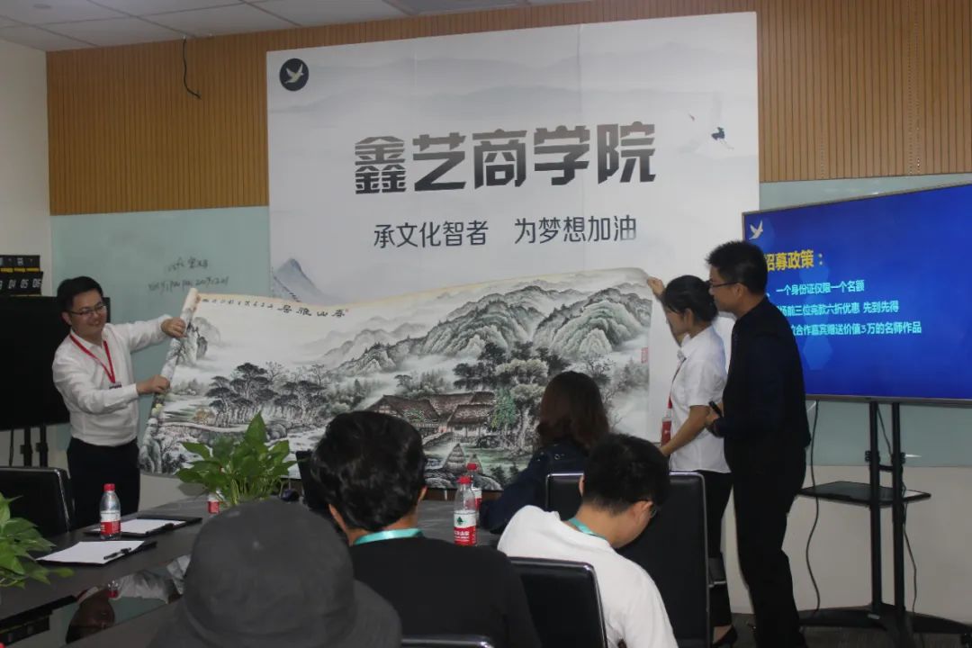 “拇指赢天下，商业新财富”第三期沙龙活动圆满举行