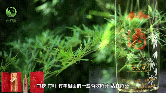 竹酒的口感,竹酒特点