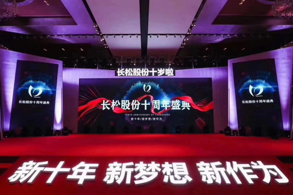 奋斗之歌原唱完整版,奋斗之歌原唱视频