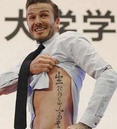 朱婷纹身图,朱婷纹身大曝光