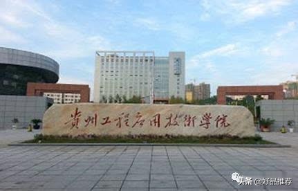 中国工程技术大学介绍,中国工程大学排名