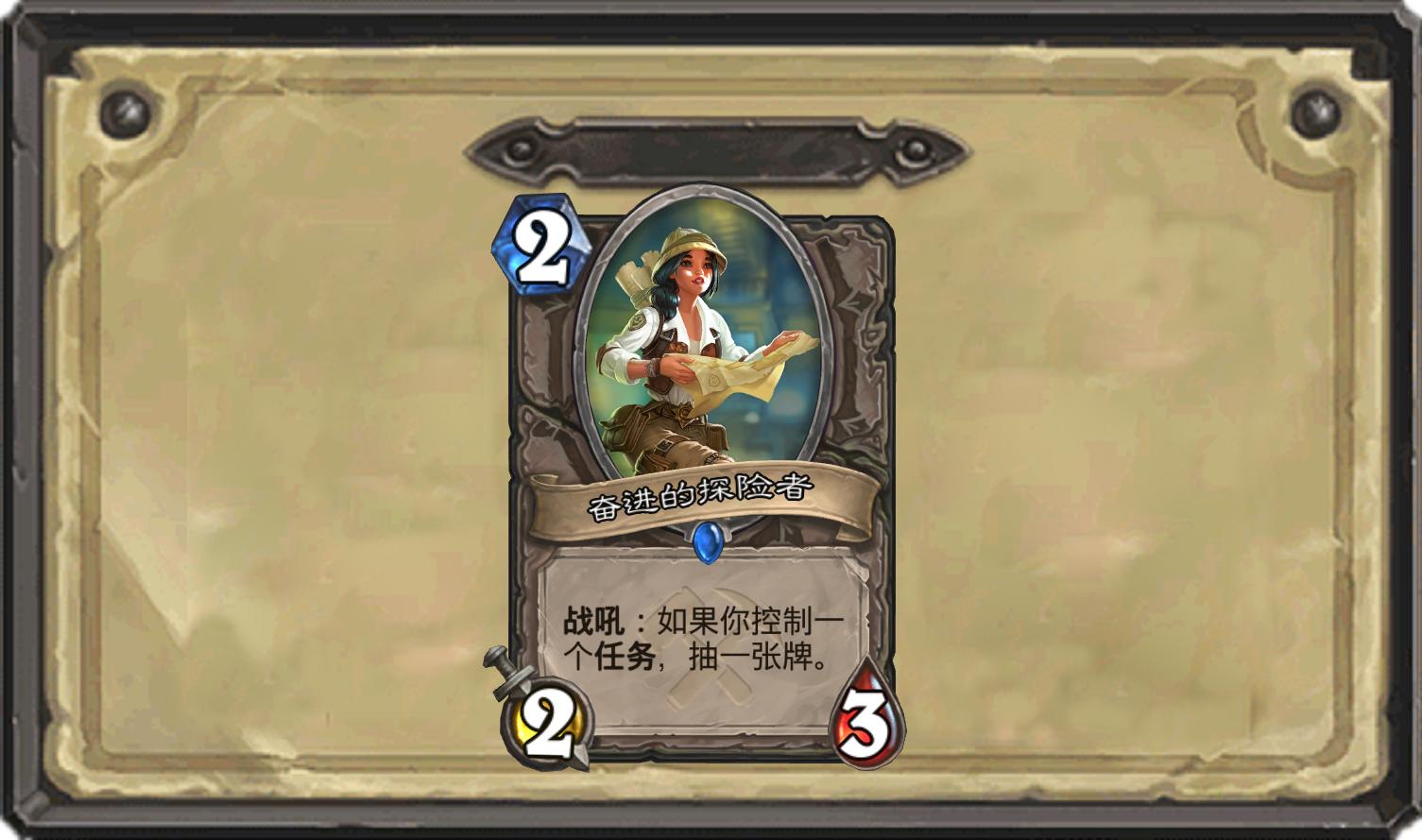 炉石传说新版本卡牌介绍图,炉石传说40级卡牌推荐