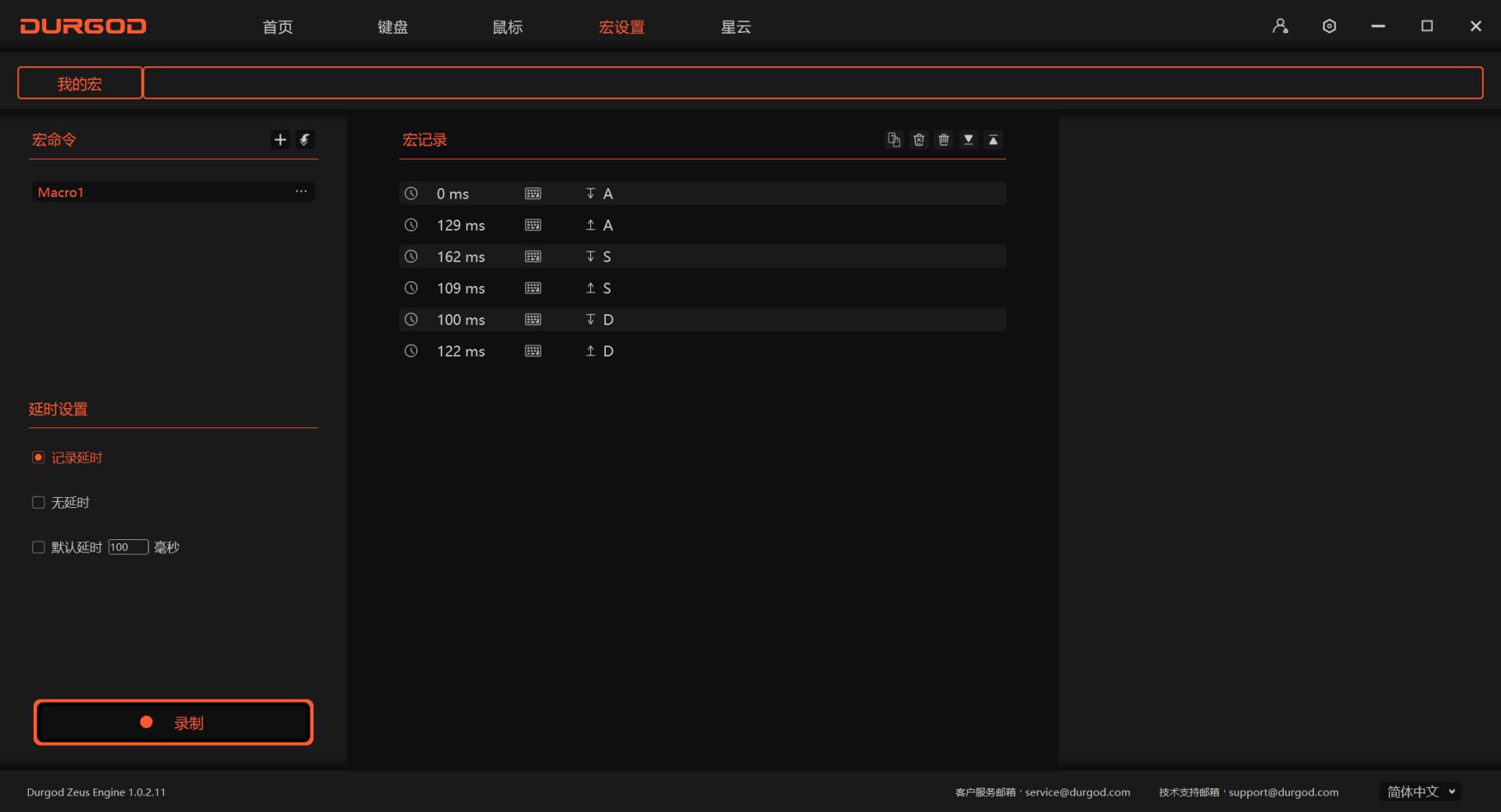 杜伽最新键盘,杜伽k310机械键盘简单上手
