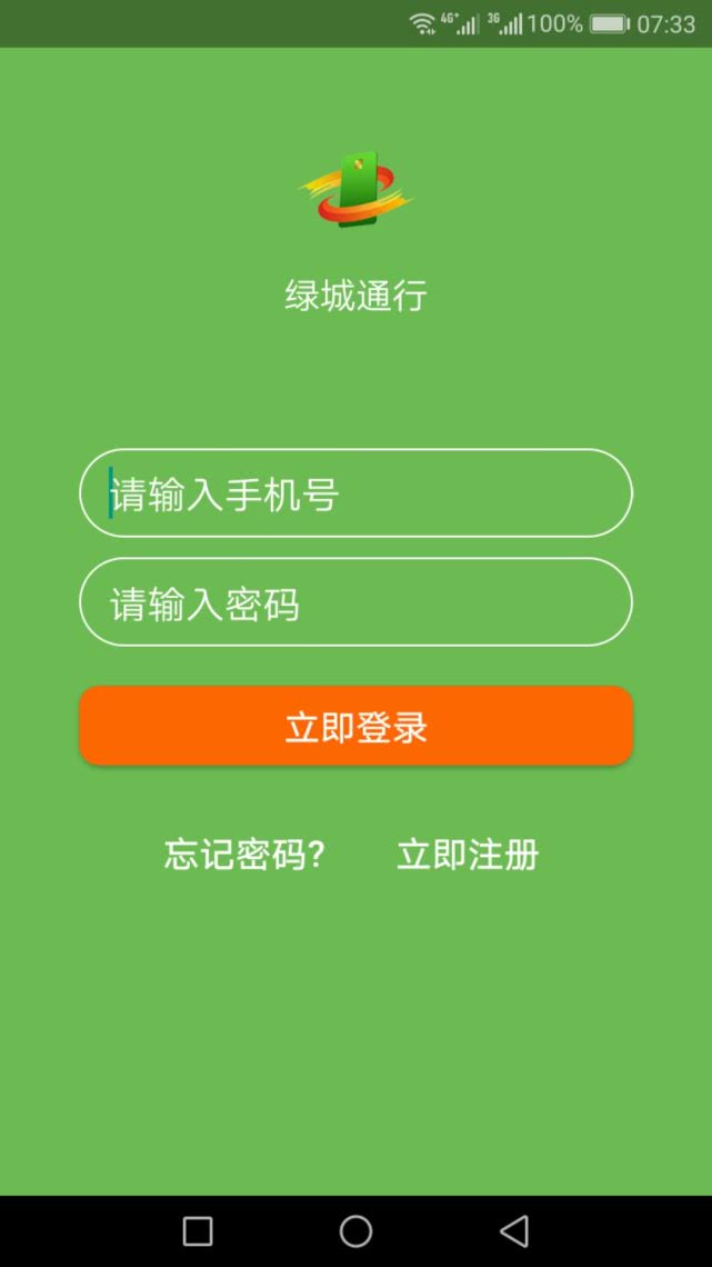 郑州市绿城通老年卡年审下载,老年卡绿城通年审线下