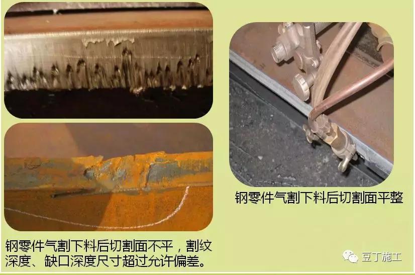 钢结构质量通病原因及解决方法,钢结构常见问题及解决措施