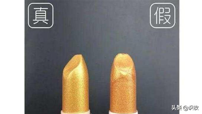 美妆辨别,美妆辨真假
