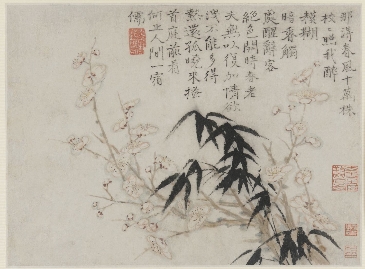 历代画论（连载38）元明：《画竹谱》,摘抄（元）李衎撰