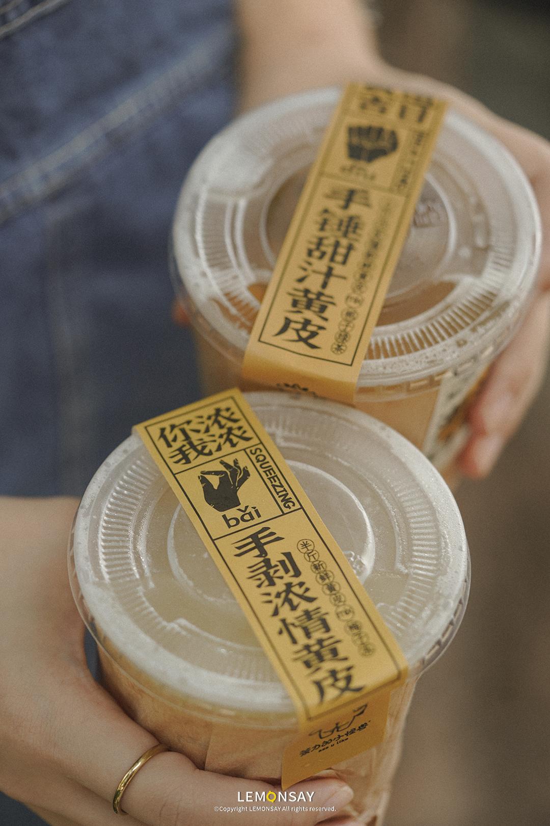 为什么黄皮火了,抖音上最火的黄皮