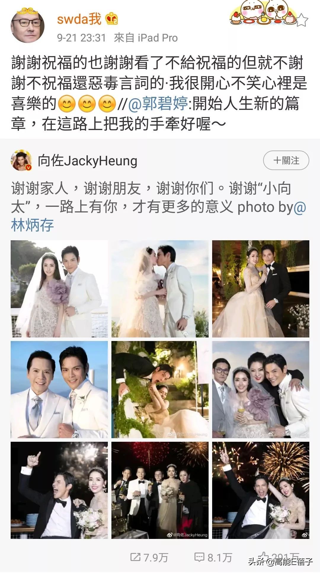 这些有趣的星爸星妈，比明星本人还好笑