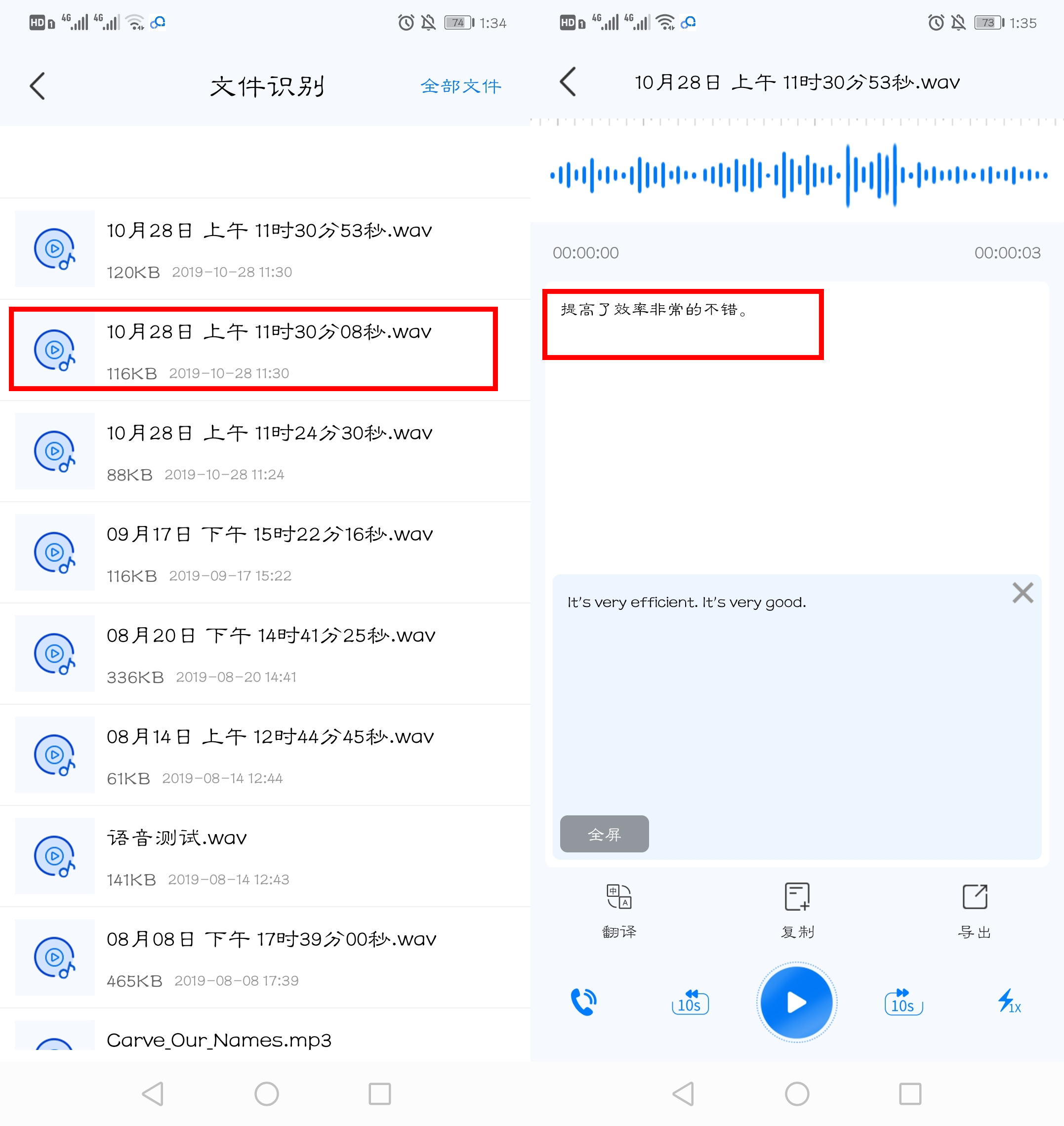 手机信号栏出现hd字母需要关闭吗,手机信号栏hd图标经常会消失