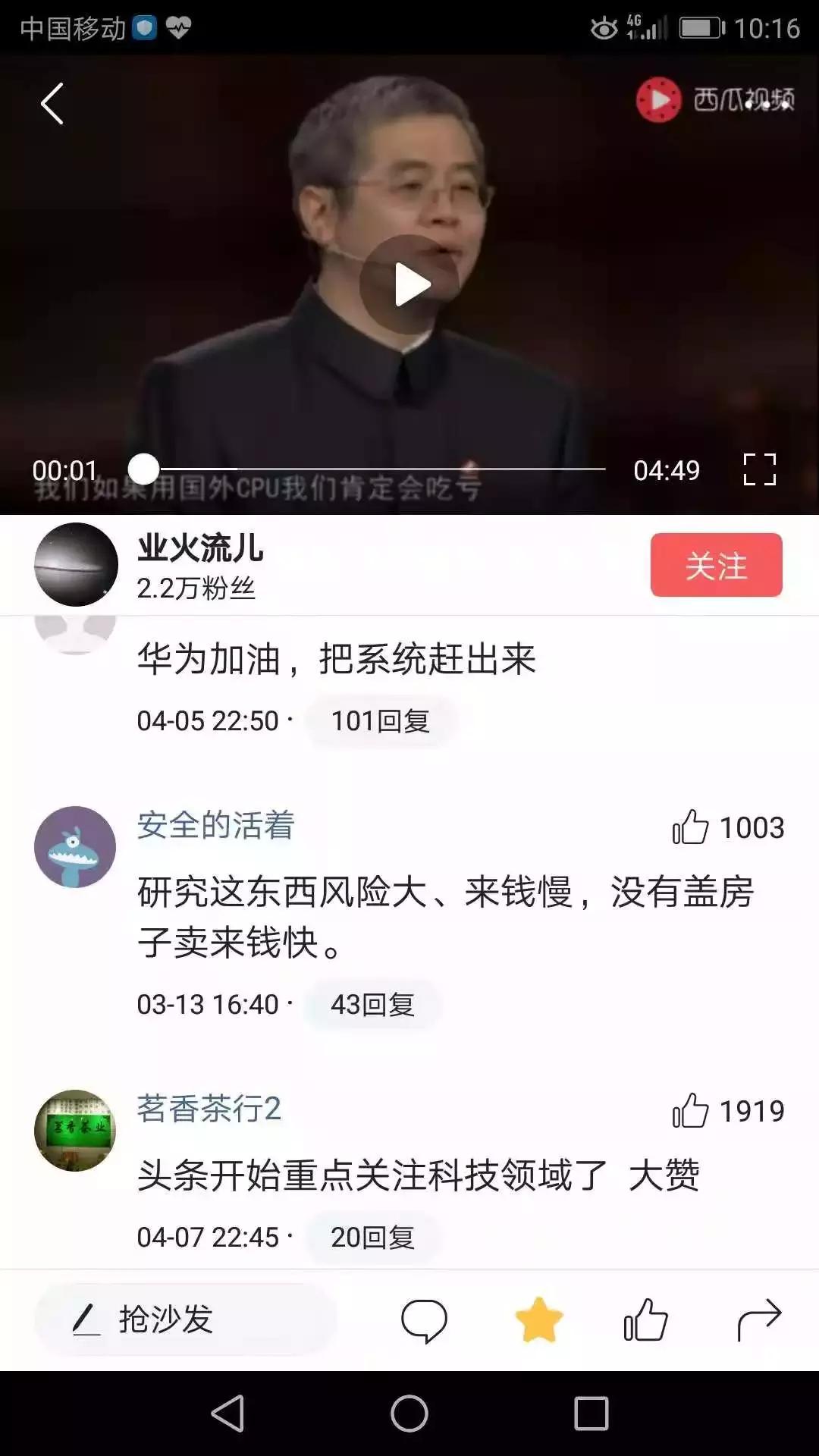 wapi国际标准,中国wapi标准