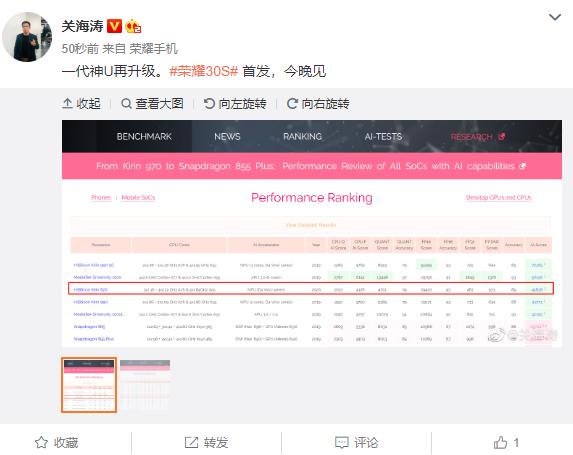 华为智慧屏魅族17,魅族17和华为手机哪个好
