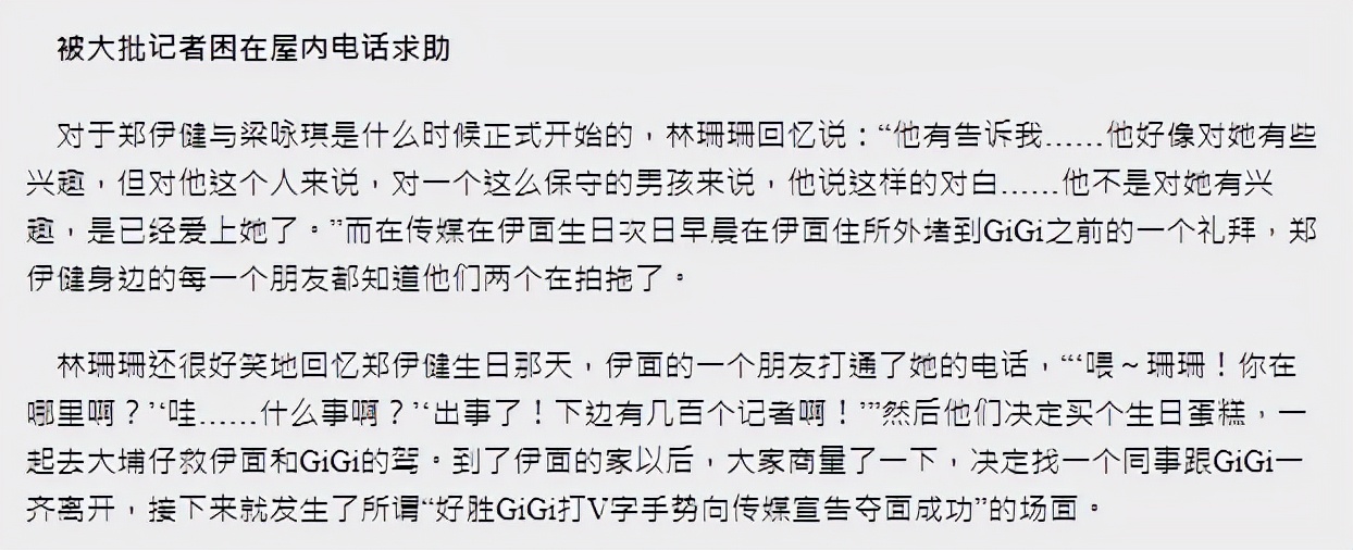 人脉的力量，荆哥传说之：大湾区5人组背后辐射的港圈天王天后们
